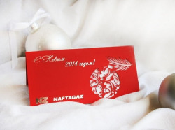 Новогодняя открытка «NAFTAGAZ»