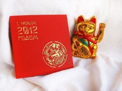Новогодняя открытка «Символ года»